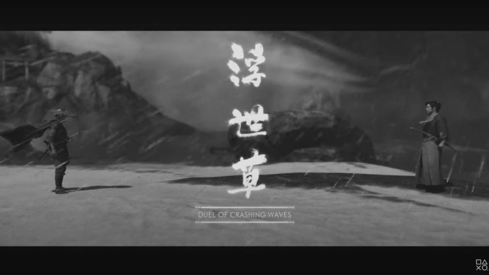 Ghost of Tsushima.jpg Ghost of Tsushima.jpg